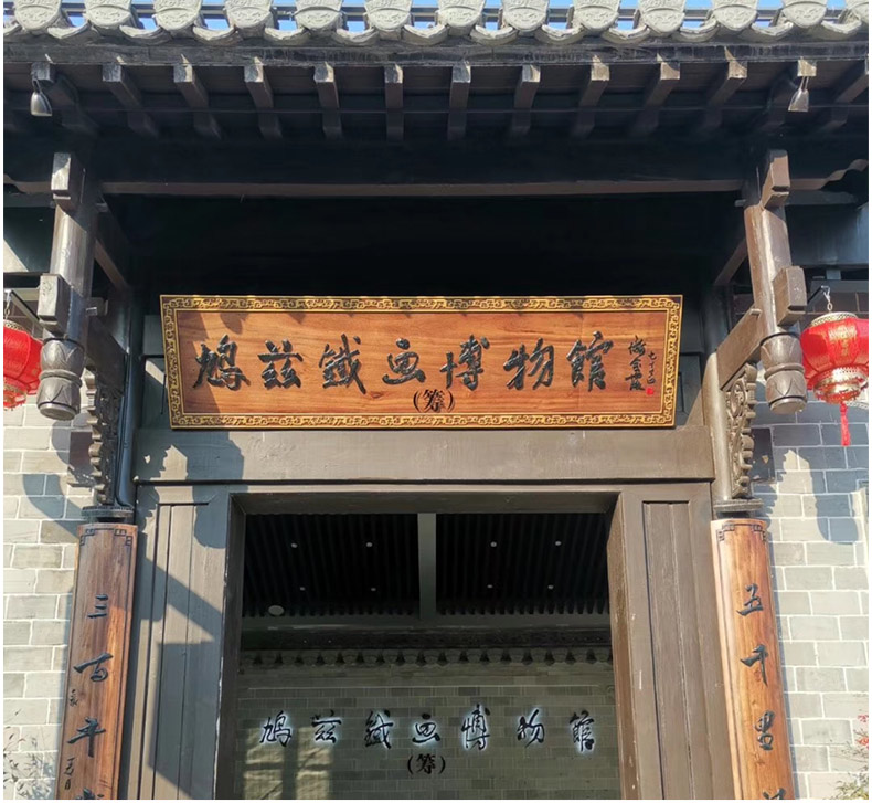 芜湖铁画博物馆，铁画博物馆